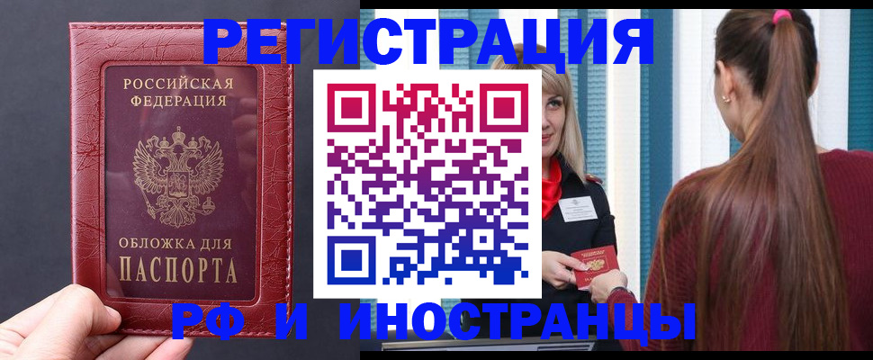 временная регистрация госуслуги в Твери