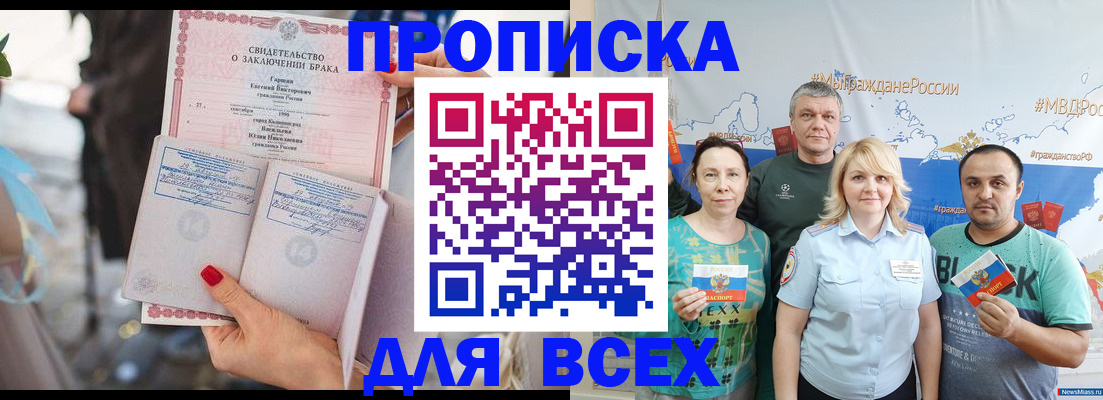 временная регистрация адрес в Твери